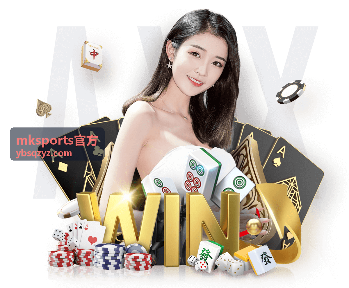 mksports官方 赛事活动现场执行支持
